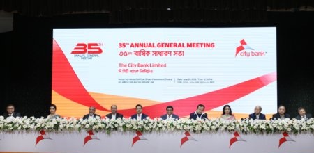 City Bank's 35th Annual General Meeting (AGM) Held